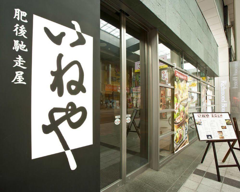 Richmond Hotel Kumamoto Shinshigai Экстерьер фото